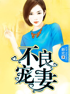 冯绍峰兰陵王