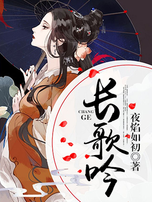 情超市欲章节目录列表