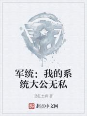 东北往事第二部电视剧免费播放