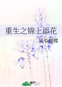 chinesehomadevideo