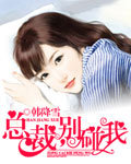 二次元污吃奶情头