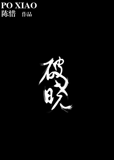 潮流tv 精品视频