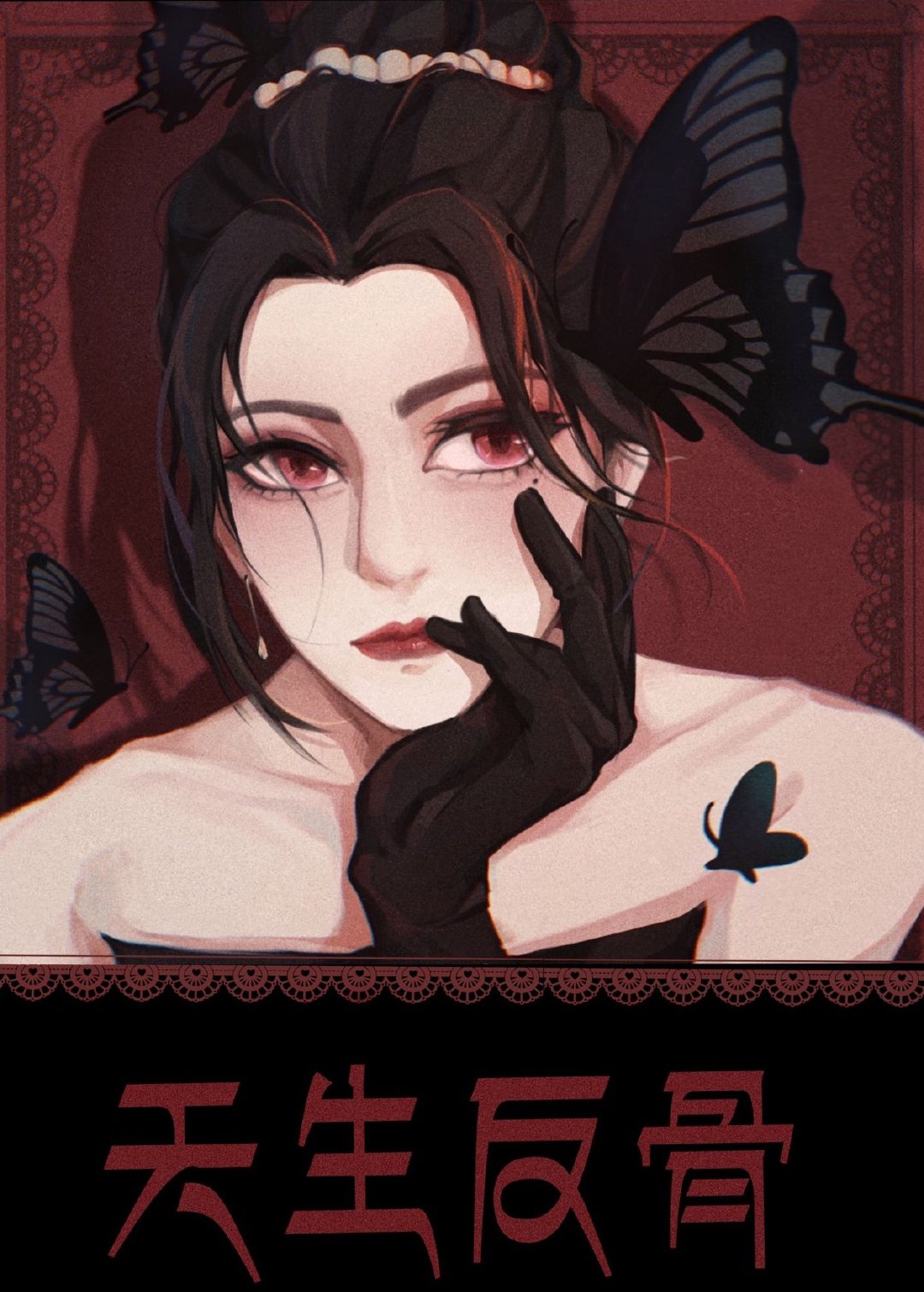 美味关系2韩国电影免费观看完整版