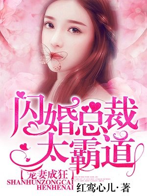 颤抖吧阿部2