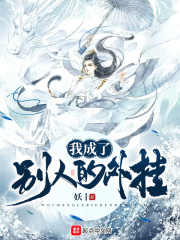 榆树湾的情事