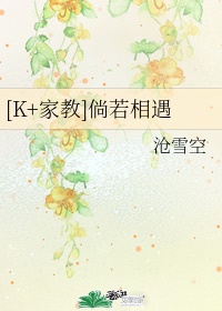 双性触手植物藤蔓