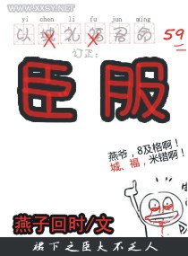 罚罪在线