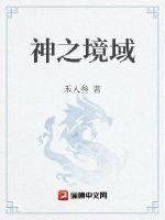 请和我结婚吧
