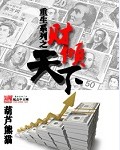 美好生活免费观看完整版电视剧