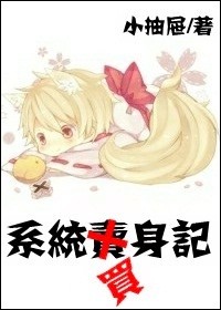 色戒电影免费观看