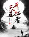 十大延时药品排行榜