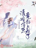 马老二苏月免费