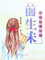 一代枭雄电视剧全集免费高清在线观看