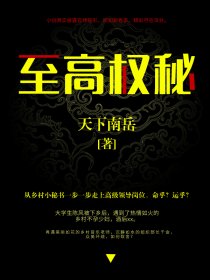 怨咒