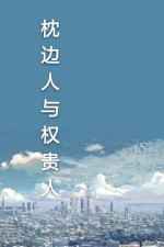 绉纱馄饨(民国1v1)笔趣阁