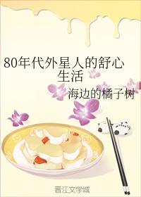 男模谢梓秋全见漏鸟