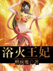 嗯啊不要好深