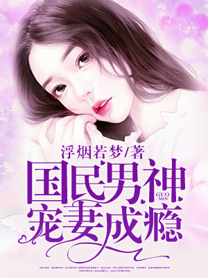 无翼乌无遮掩全彩邪恶挤奶