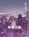 三浦亚沙妃