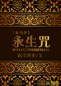 倾情
