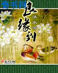 480看电影