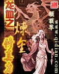麻花游戏解说