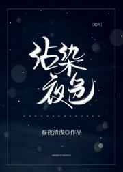 少年阿宾全费阅读在线