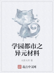 女配表示很无辜