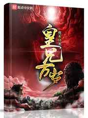 手机绅士游戏魔孕少女