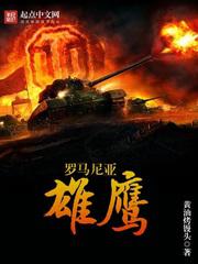 妖怪名单漫画免费版