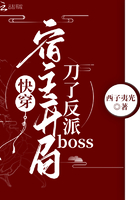宠妻 老郭家的饼饼