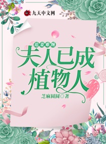善良妈妈的朋友5