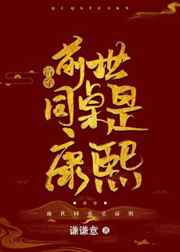 知法犯法未删减版粤语在线观看