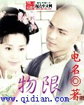 帝少的绝世宠百变甜妻