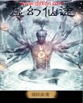 自由女神像简笔画