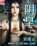 还不过来抱抱我txt