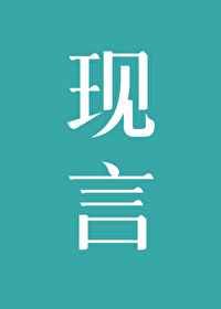 罪恶王冠头像