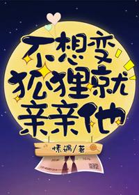 一只狐狸rpg火箭筒视频