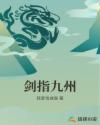 左安宸苏曼曼