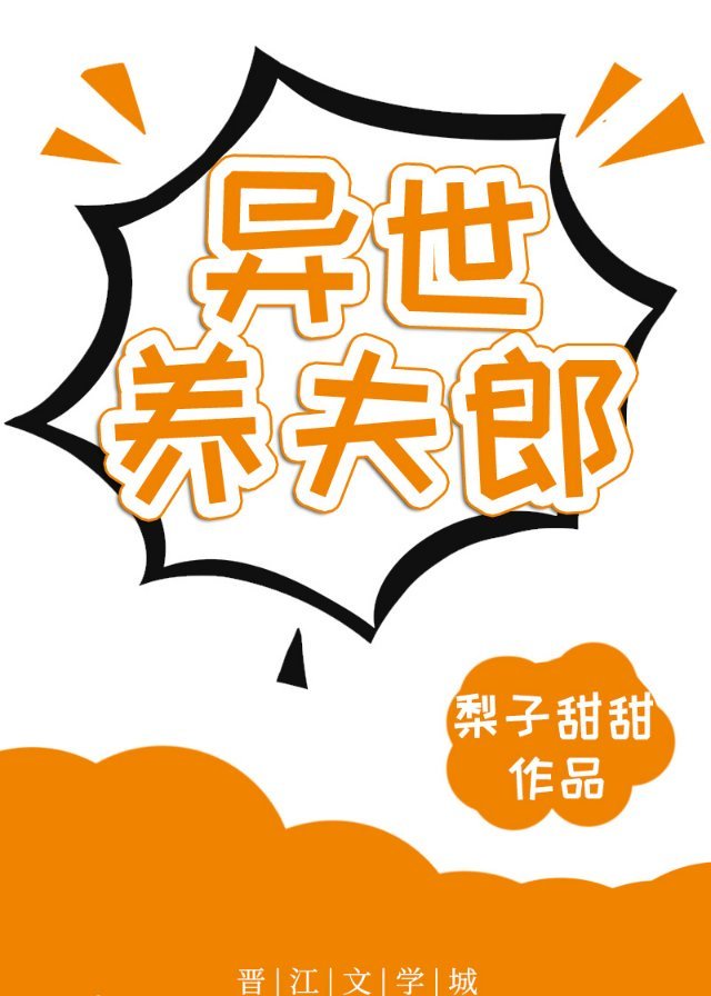 学园默示录资源