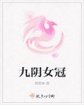 爱爱过程口述