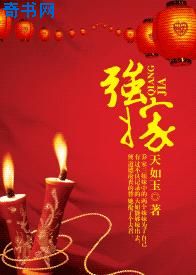 往下边塞玉器洛灵犀第二章