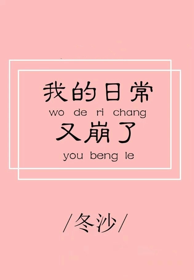 永州新闻网