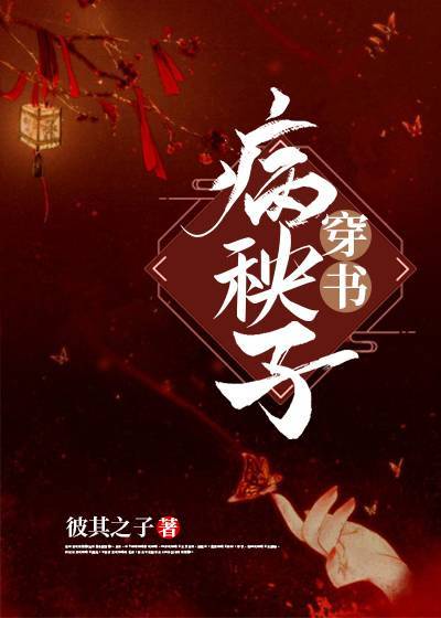 老师的秘密体育仓库