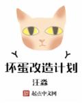 饭饭txt