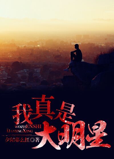 艺术照明伟