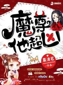修仙女配的自我修养