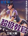 美女露出尿口让男人揉动态图网站