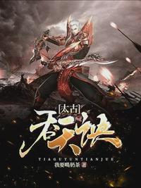 公与熄大战肖艳