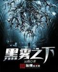 慕遥耽美囚禁虐文